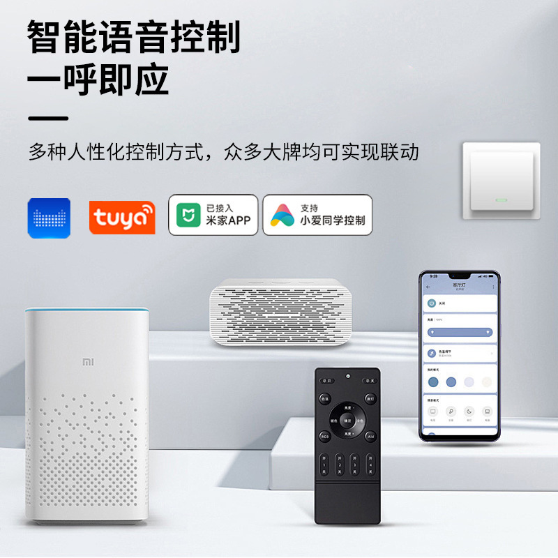 ♔LEDラインライト電源24vトランスアクセス米家スマート調光調色mesh2.0電源制御|undefined