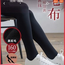 160D������������ɫTL1058���ޱ�ů���붬�����ľ����������