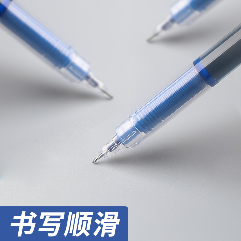速干直液式走珠笔中性笔黑直液式0.5mm大容量学生签字笔办公用品|undefined