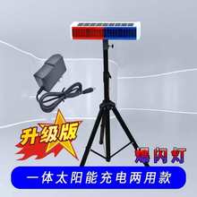 �|��̫��� ��늾�ʾ���W����ͨ��·��·߅�t�{�l�W LED ʩ��