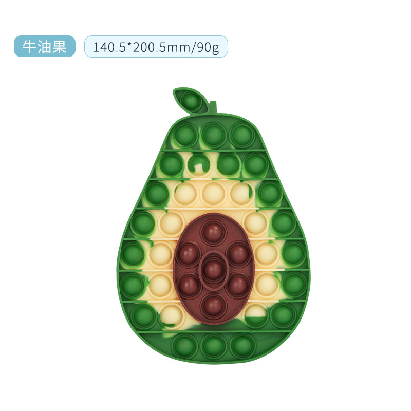 아보카도