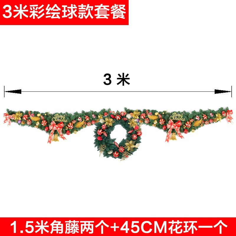 Christmas garland set — combined pendant garlands 2.7 m & 1.5 m, assorted colors