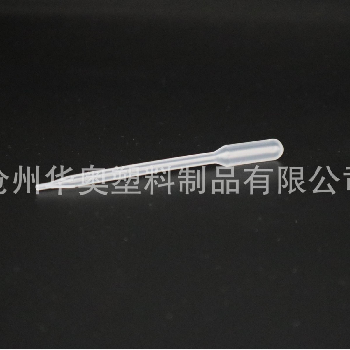源头工厂直销 现货秒发 9.0cmPE材质滴管 20微升滴量 试验检测专