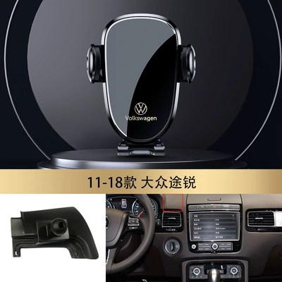 mobile phone car holder, Car phone holder - 11-18-touareg