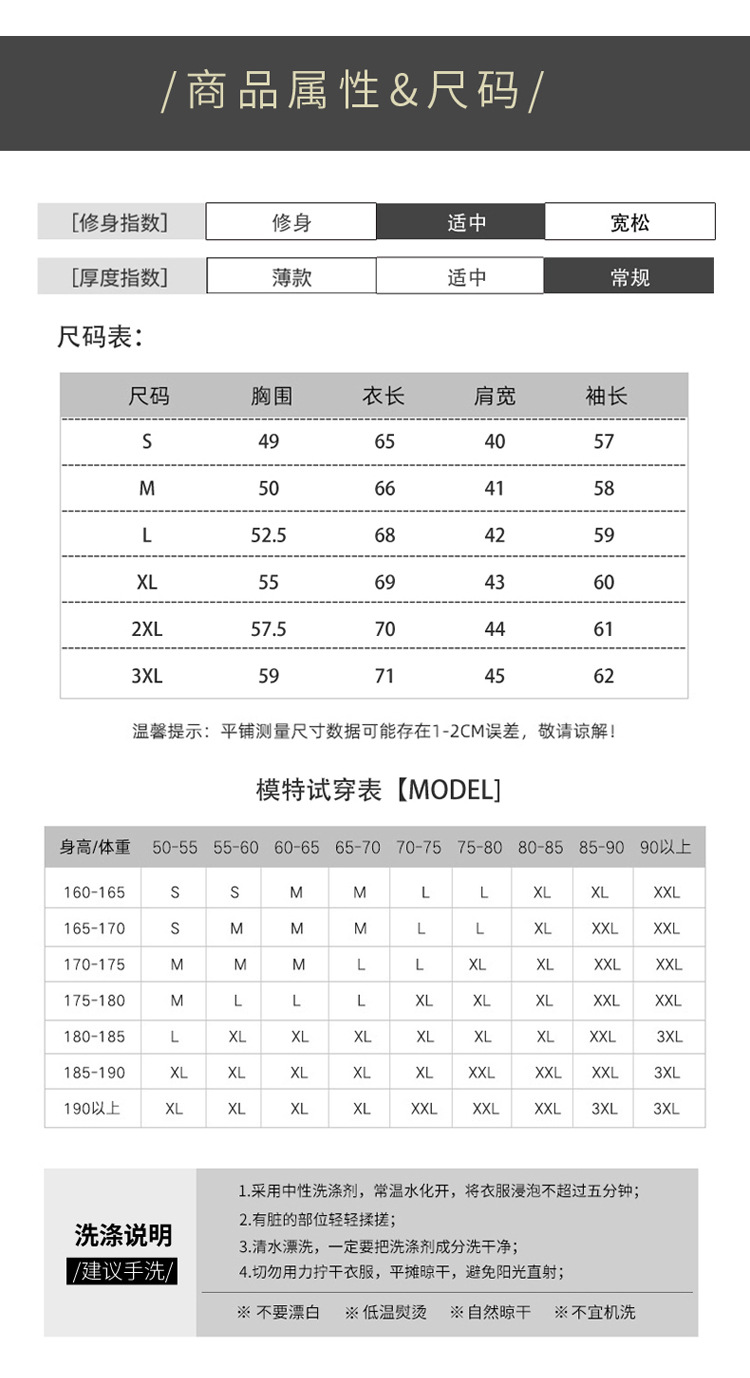 秋冬男士100%羊毛毛衣套头针织衫半高领修羊绒衫保暖纯色打底衫身详情7