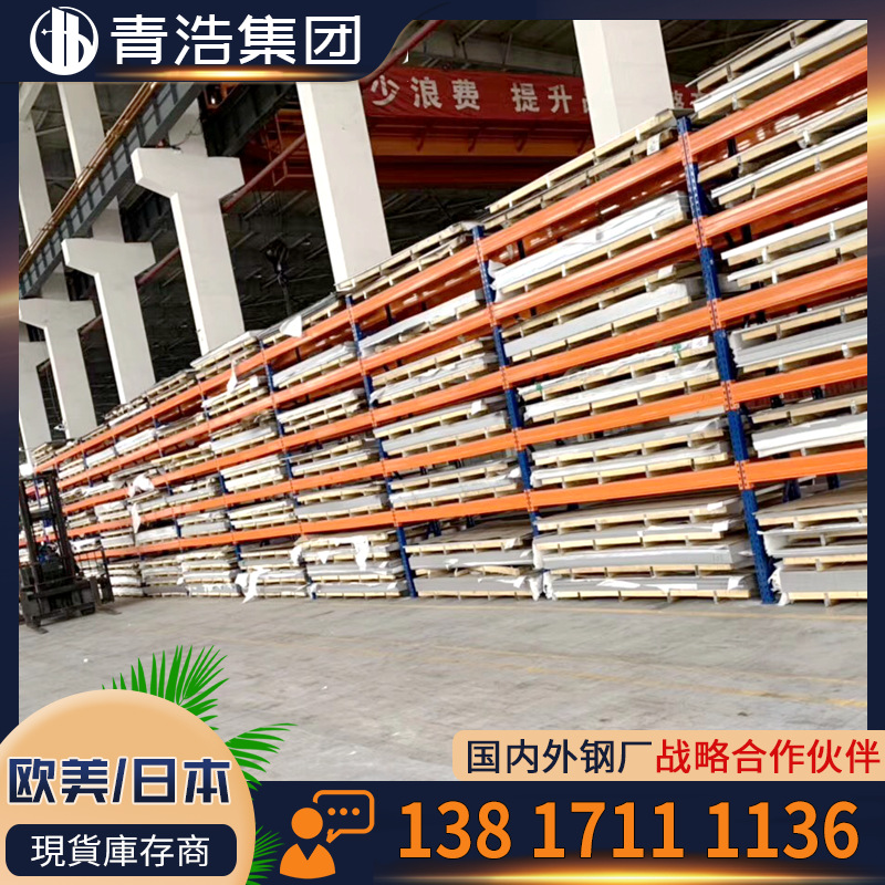 供应 SUS890L不锈钢管 1.4539耐高温 耐高温无缝管 精密光亮管