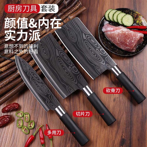 Home Stainless Steel Damascus Pattern Laser Engraved Chef's Knife, Slicing and Bone Cutting Set, Complete Kitchen Knife Gift Set