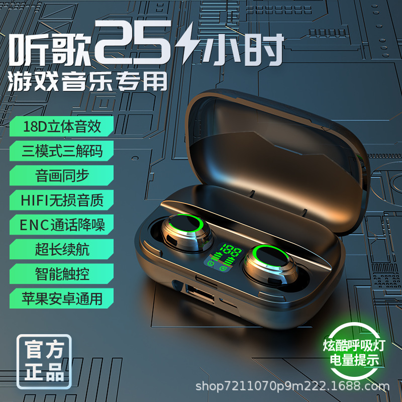 Private Model Popular Bluetooth Headset Binaural Ultra-Long Battery Life Noise Reduction Running Sports High Quality with Charging Function E-Sports