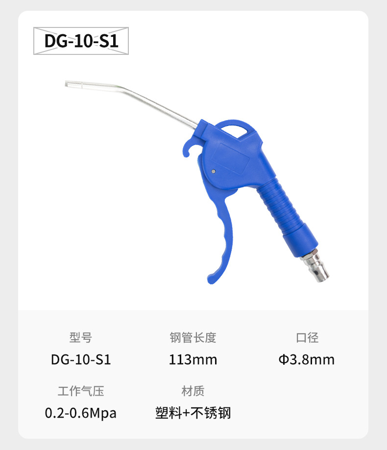 气动吹尘枪详情页_12.jpg