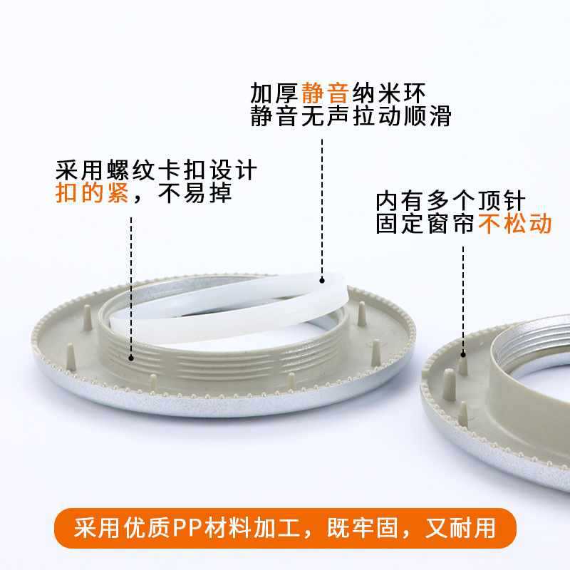 무소음 천공 커튼 로마 막대 커튼 링 원형 범용 세척 가능 로마 ??스피닝 벨트 버클 링 원형 링