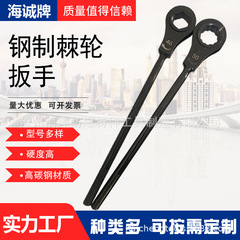 海誠ブランド鋼製重速付ラチェットレンチ単独ラチェット十二角(梅の花/六方)