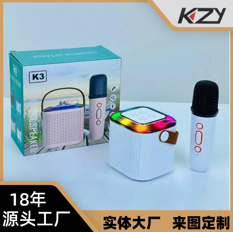 工厂直销Y1蓝牙音响七彩氛围灯无线麦克风一体音箱|undefined