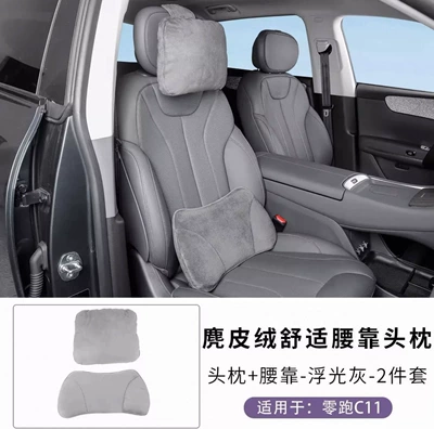 26 Models of Zero Run: Headrest - floating-gray-headrest-lumbar-support-1-each