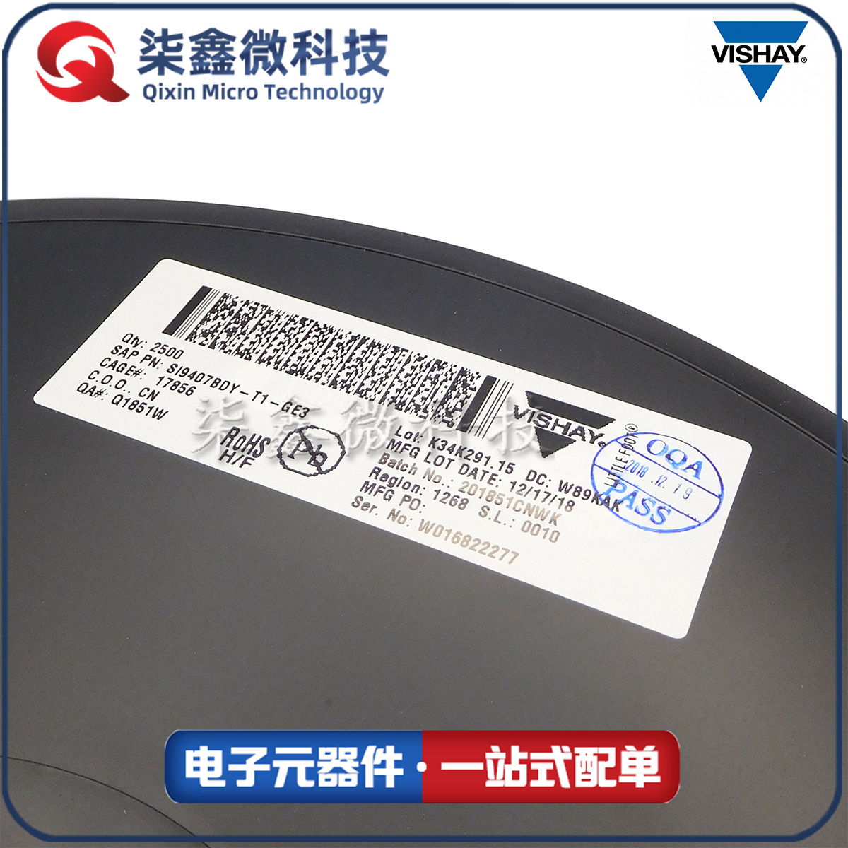 VISHAY/威世 原装正品 SI2319CDS-T1-GE3 P沟道 MOS晶体管