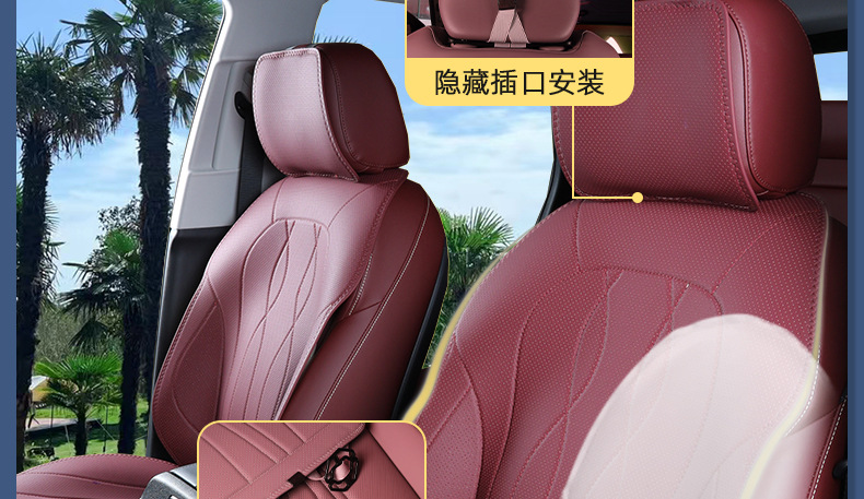 Suitable for Hongqi HS5/H5/HS6PHEV seat cushions, universal seat covers for all seasons, complete collection of car decoration accessories for modification