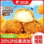 好吃早餐休闲海苔糕点
