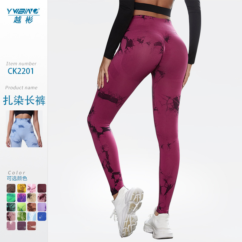Venta caliente pantalones de yoga sin costura pantalones de cintura alta vientre de las mujeres que contrae pantalones de fitness tie dye pantalones de entrenamiento de levantamiento de cadera pantalones deportivos delgados