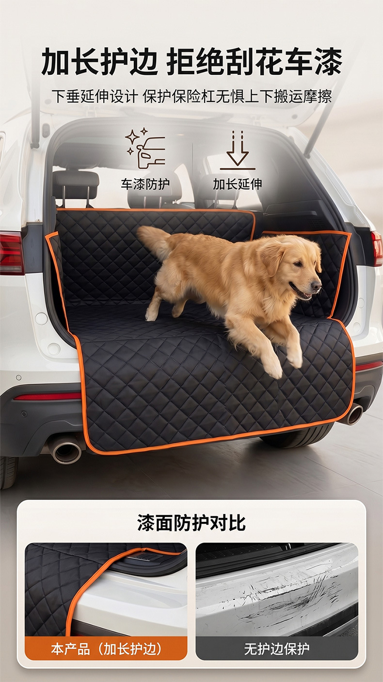 Car Pet Mat, Thickened Oxford Cloth Dog Mat, Waterproof and Dirt-Resistant, Multifunctional Storage Bag, Suv Car Trunk Mat