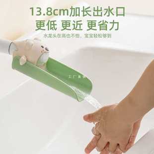 ✅ Faucet Extender Baby Hand Washing Cute Cartoon Children's Universal Silicone Extension Splash-Proof God