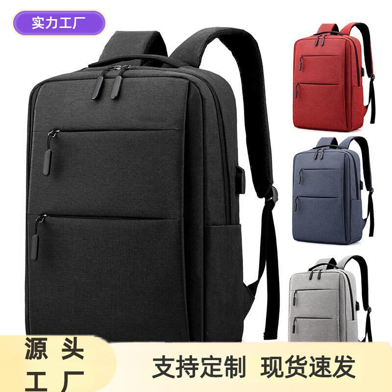 Nueva mochila para hombres mochila de computadora de negocios simple y de gran capacidad mochila para viajes al aire libre moda y ocio mochila para estudiantes