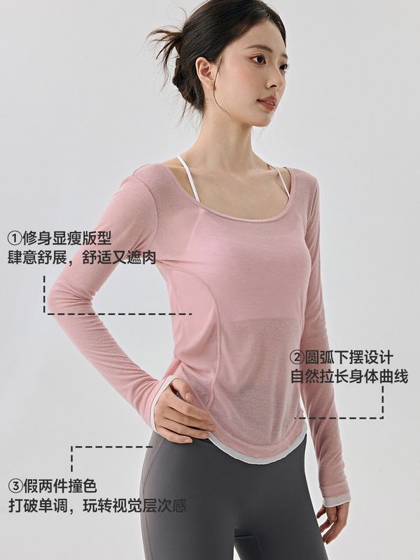 系带美背瑜伽罩衫长袖女士修身显瘦薄款透气瑜伽服罩衫|undefined