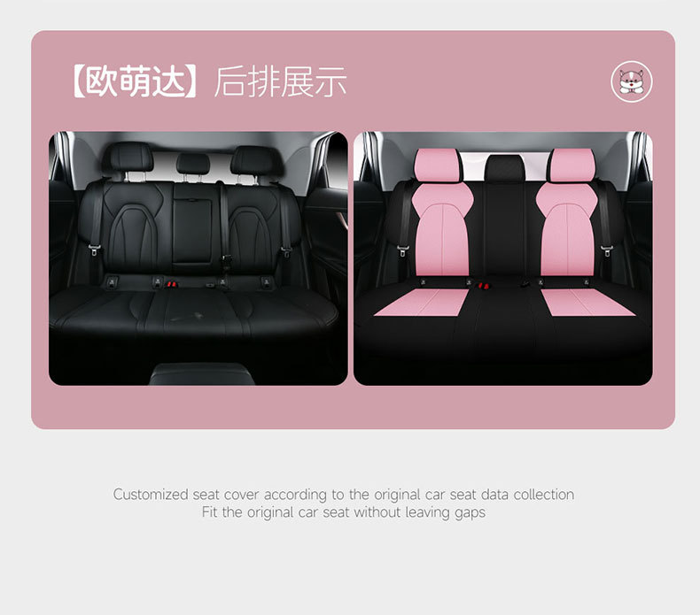 Chery oumeng da car seat cover suitable for men and women multi-dimensional high-dimensional version four seasons seat cover all-inclusive car seat cushion