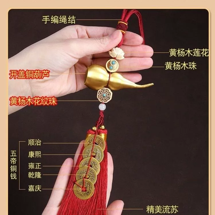 Пять императоров Qianmen оплаченная большая медная тыква медные бронзовые монеты, желтое клеймо, висящие пять монет императора благоприятного сбора