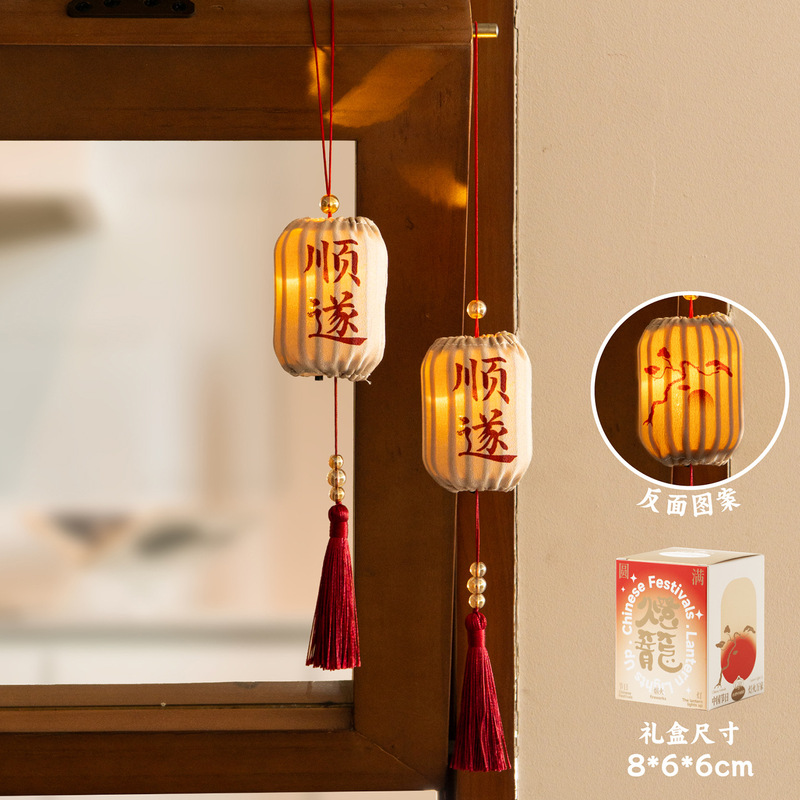 中秋挂件发光小灯笼树上装饰品挂饰植物绿植盆栽文创门挂创意礼物|undefined
