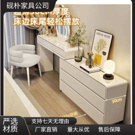 奶油风超薄极窄30cm梳妆台化妆桌收纳柜卧室床尾极窄六斗柜一体