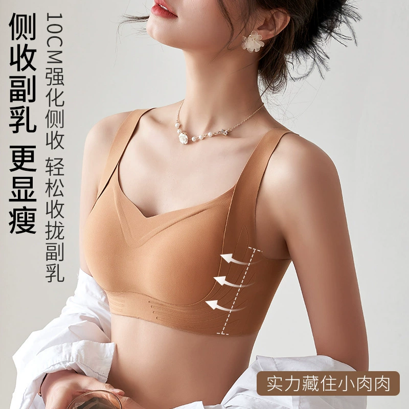 Underwear, supporting push up bra, bra top, thin wireless bra, plus size, high-quality style