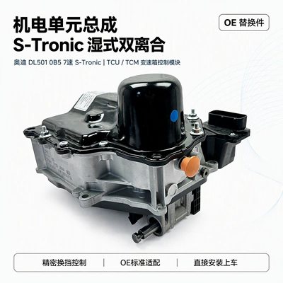 0B5927156E transmission control – Other drive systems