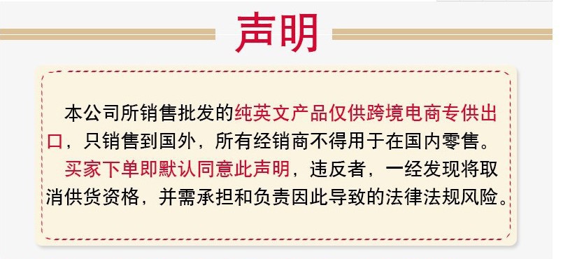 一键上货_20250320114834