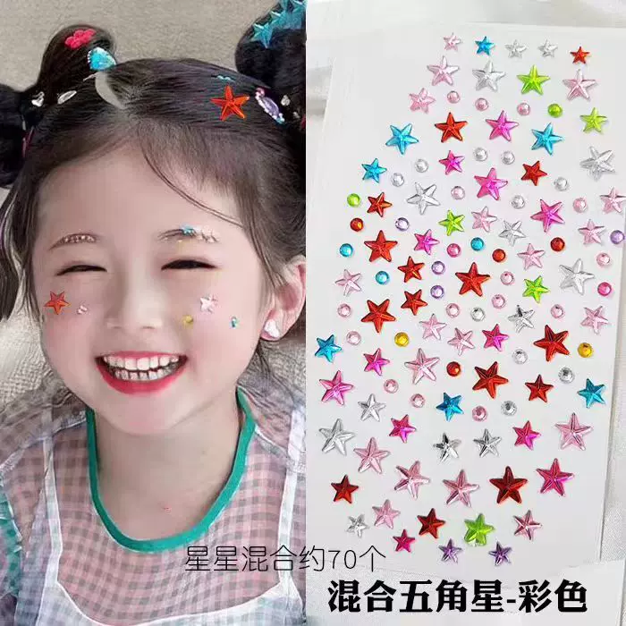 新款五角星宝石钻石贴纸幼稚园比赛奖励彩色花型水晶钻石背胶贴纸