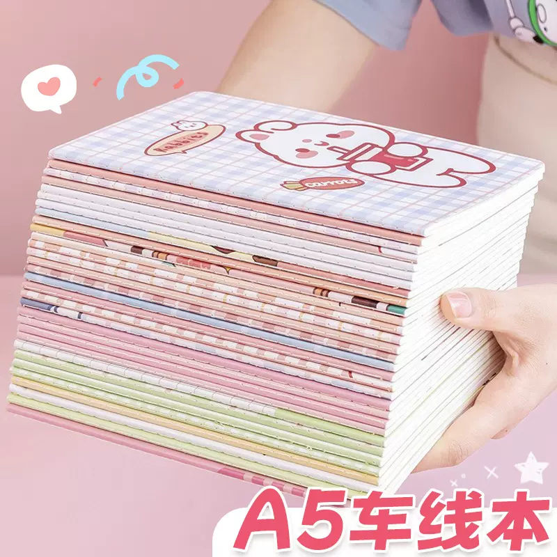卡通A5车线本学生文具加厚笔记本高颜值学习用品软面抄写字记事本