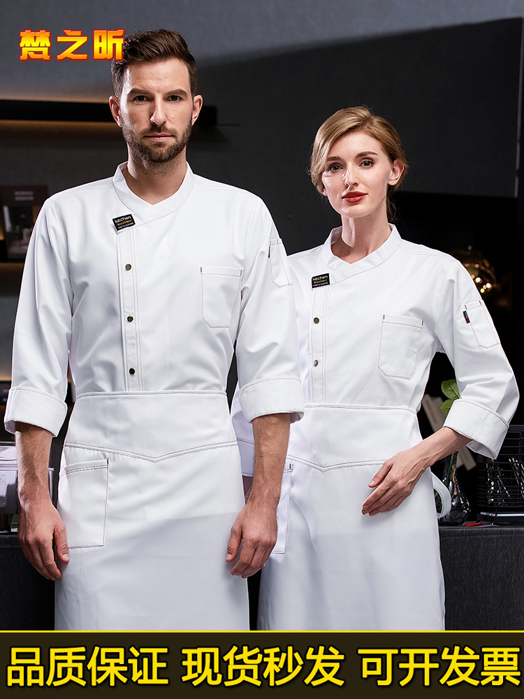 Chef work clothes autumn and winter long-sleeved hotel western…