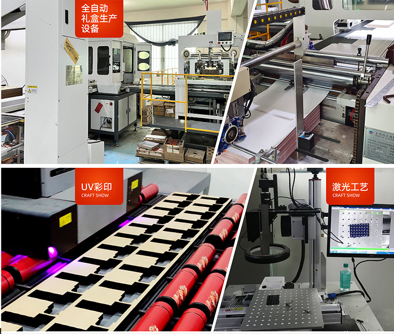 瑞鸿阿里首页_01_05