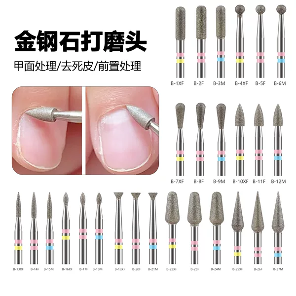 Nail Art Diamond Grinding Head Russian-Style Pre-Treatment Grinding Head for Removing Dead Skin Diamond Grinding Head Pocket Tool