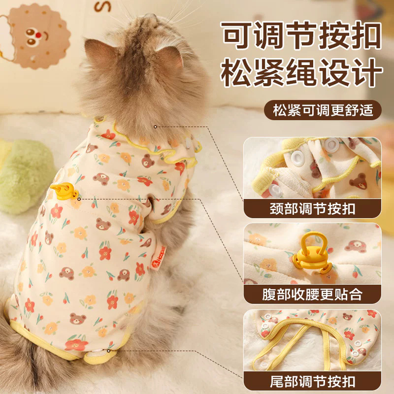 Ropa de primavera para gatos para evitar la pérdida de cabello, muñecas para proteger el estómago, pijamas de cuatro patas para gatos alemanes, ropa de esterilización de primavera.