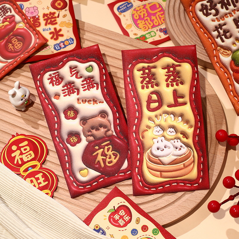 2025 personalidad creativa sobre rojo dibujos animados niños beneficio de Año Nuevo es un paquete de regalo de Año Nuevo para bebés bolsa de regalo de Año Nuevo