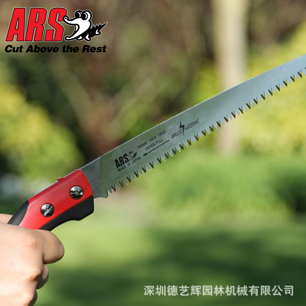 日本爱丽斯进口果树锯 修枝锯 伐木锯 手锯子ARS CAM-18PRO/24PRO