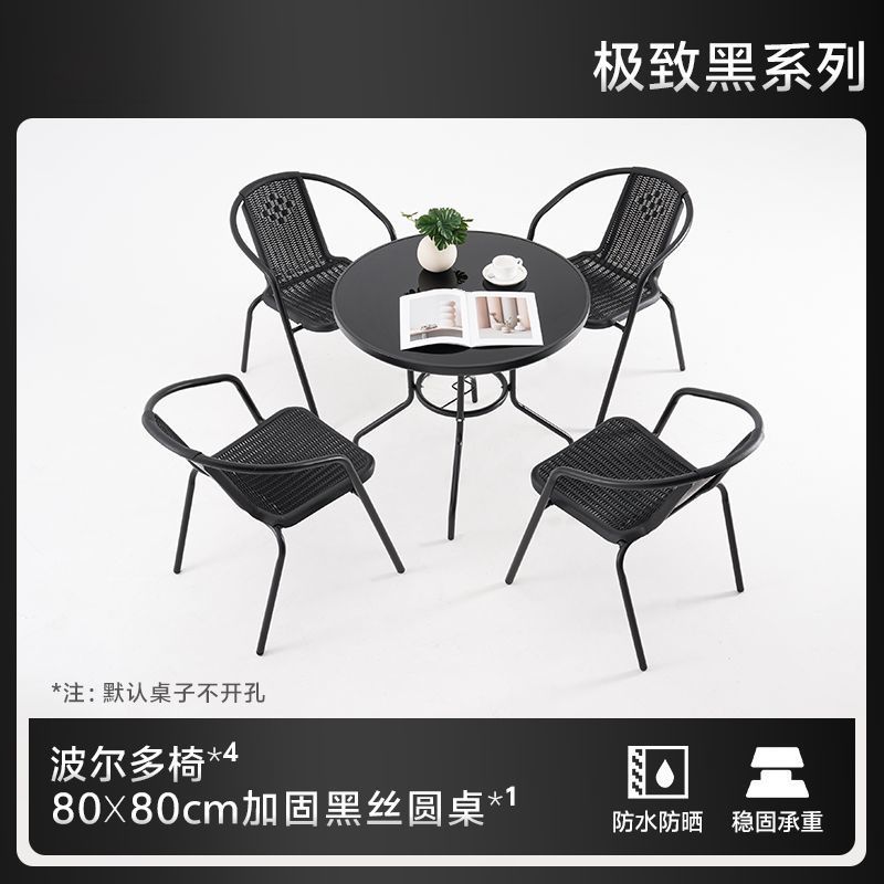의자 4개 + 강화 80cm 블랙 실크 원형 테이블 [블랙]