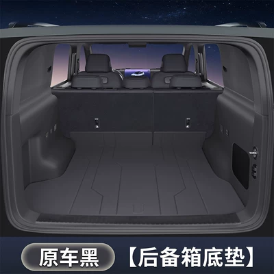 Surround Special Car Interior Modification – Trunk Mat - bottom-pad-black-other
