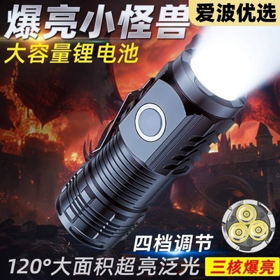 2025 New Model Strong Light Special Forces Flashlight Rechargeable Ultra-Bright Long-Range Portable Zoom Ultra-Long Battery Life Durable for Camping (UV fənərlər) - explosive-wick-long-battery-life-5050mwh-fast-zoom