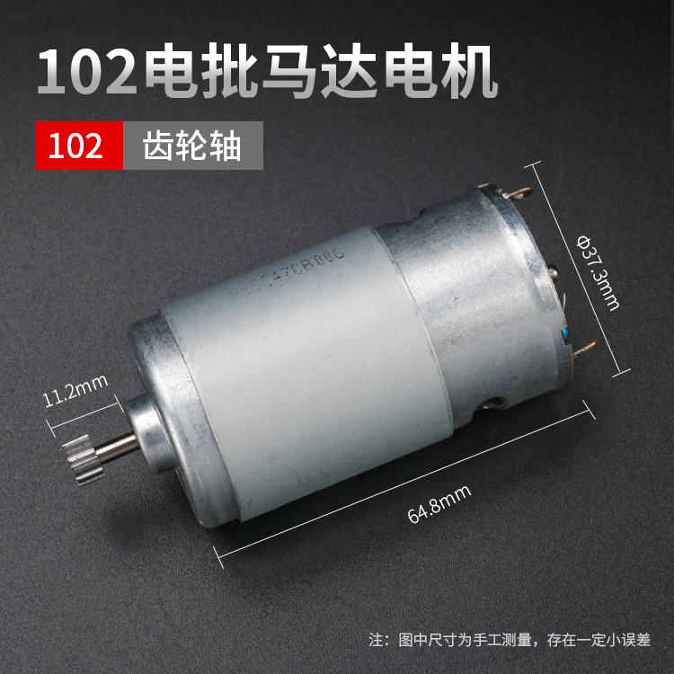 Motor de lote eléctrico Anping conector de destornillador eléctrico 101 motor hacia adelante y hacia atrás micro interruptor línea de alimentación parada automática