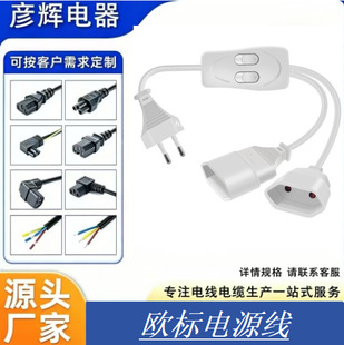 �WҎ�ɲ��Դ��VDE�W���J�C��308��;�p�n328�pλ�p���N���_�P
