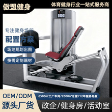 健身房力量训练器械室内健身运动器材出口Gym training supplie