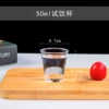 Glass, 50 ml, increased thickness