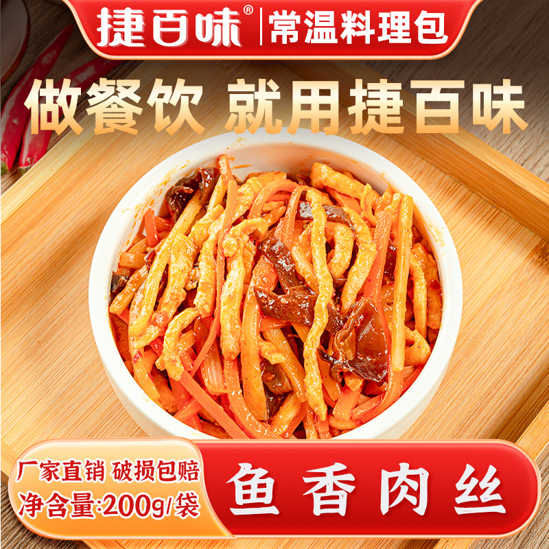 생선맛 돼지고기 200g*6봉지