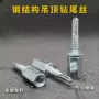 加硬燕尾自攻钢结构碳钢