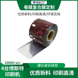 生鲜水果包装;玩具包装;复合包装制品